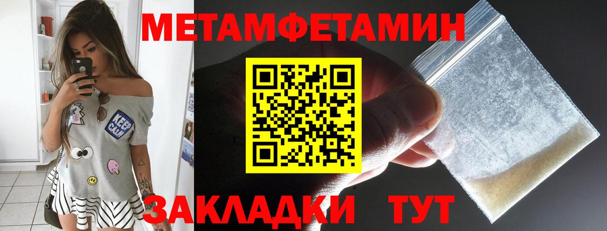 АМФЕТАМИН  Амфетамин 98%  Вход с VPN  Моздок 
