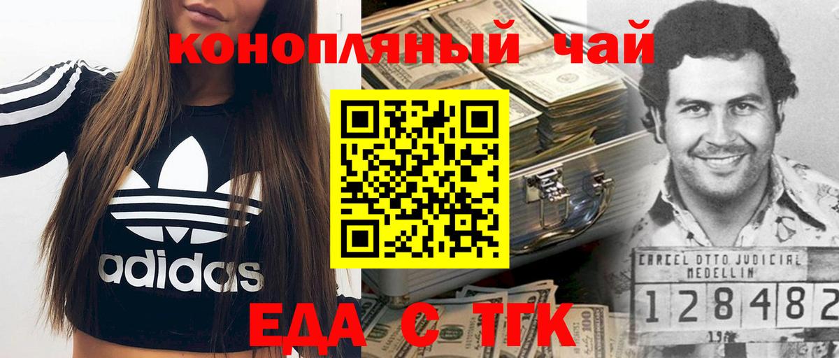 Canna-Cookies конопля  Вход с VPN  Моздок 