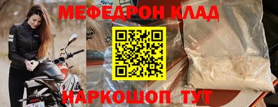 мяу мяу мука Старая Купавна