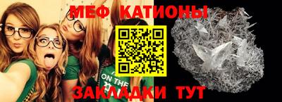 мяу мяу мука Старая Купавна