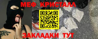 мет Ставрополь
