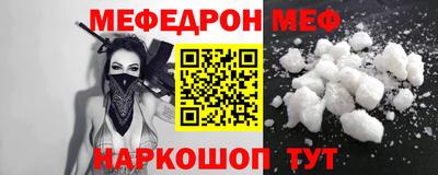 мяу мяу мука Старая Купавна