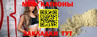 мяу мяу мука Старая Купавна