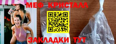 мет Ставрополь