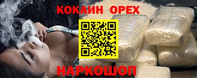 мяу мяу мука Старая Купавна