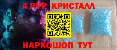 мет Ставрополь