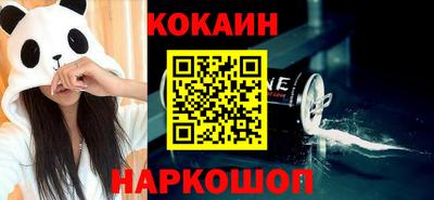 мяу мяу мука Старая Купавна