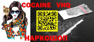 мяу мяу мука Старая Купавна