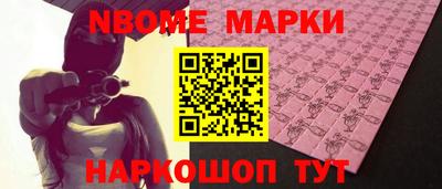 мяу мяу мука Старая Купавна