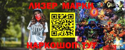 мет Ставрополь