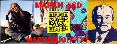мет Ставрополь