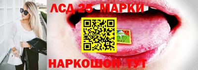 мет Ставрополь