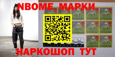 мет Ставрополь