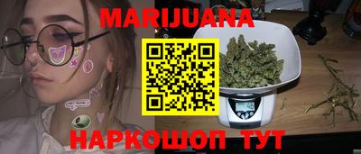 мет Ставрополь