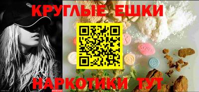 мет Ставрополь