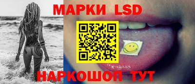 мет Ставрополь