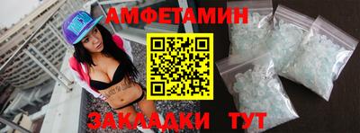 мяу мяу мука Старая Купавна