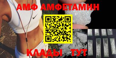 мет Ставрополь