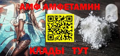мет Ставрополь
