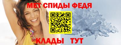 мет Ставрополь