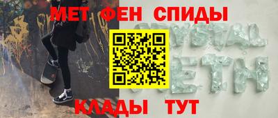 мет Ставрополь
