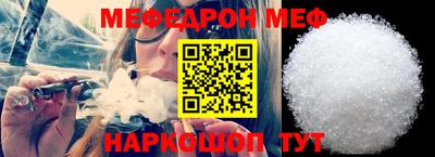 мяу мяу мука Старая Купавна