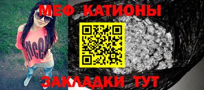 мяу мяу мука Старая Купавна