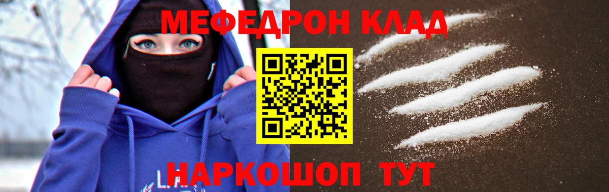 КОКАИН Моздок