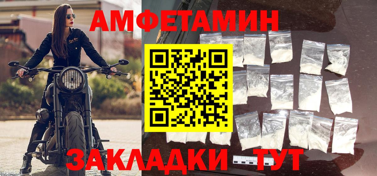 Моздок  Первитин винт  Вход с VPN 