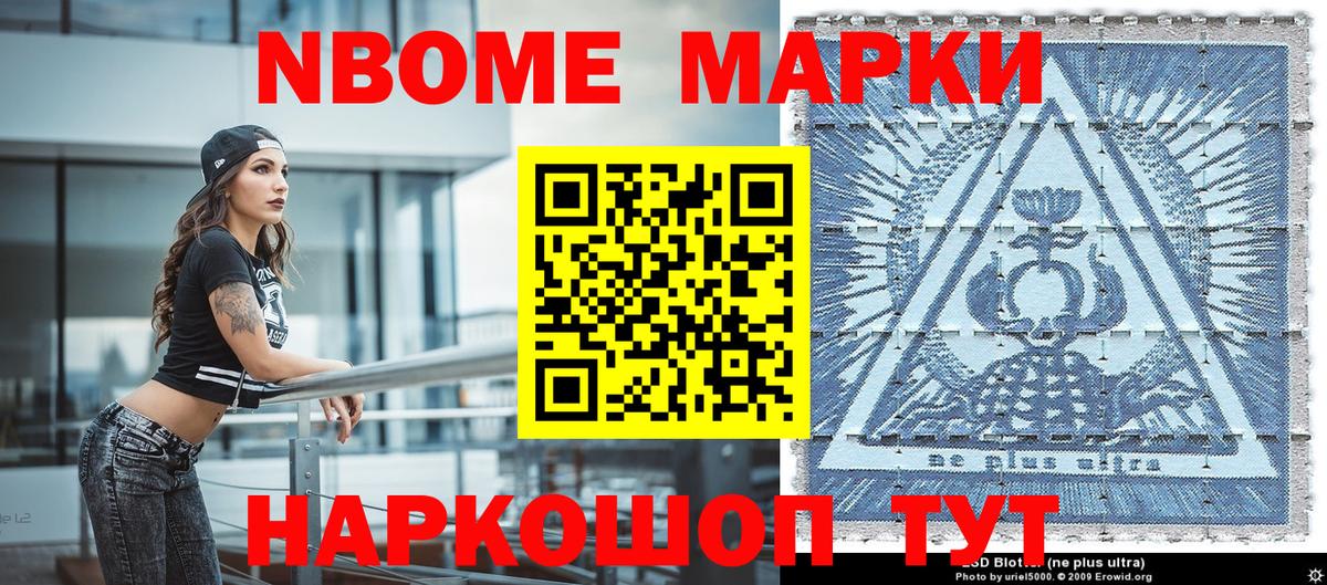 Наркотические марки 1,5мг  наркота  Вход с VPN  Моздок  Наркотические марки 1,5мг 