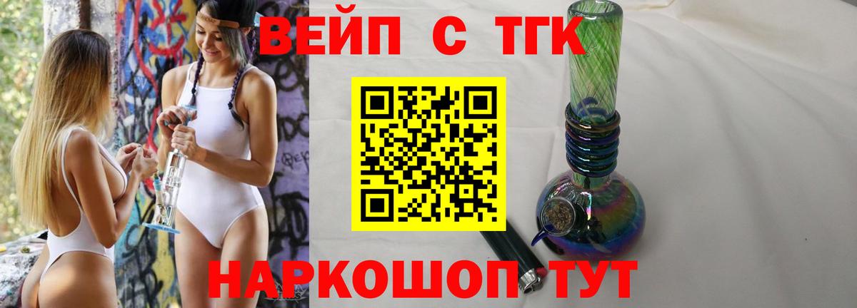 Экстази  Моздок  Вход с VPN  Меф   МАРИХУАНА  ГАШ 
