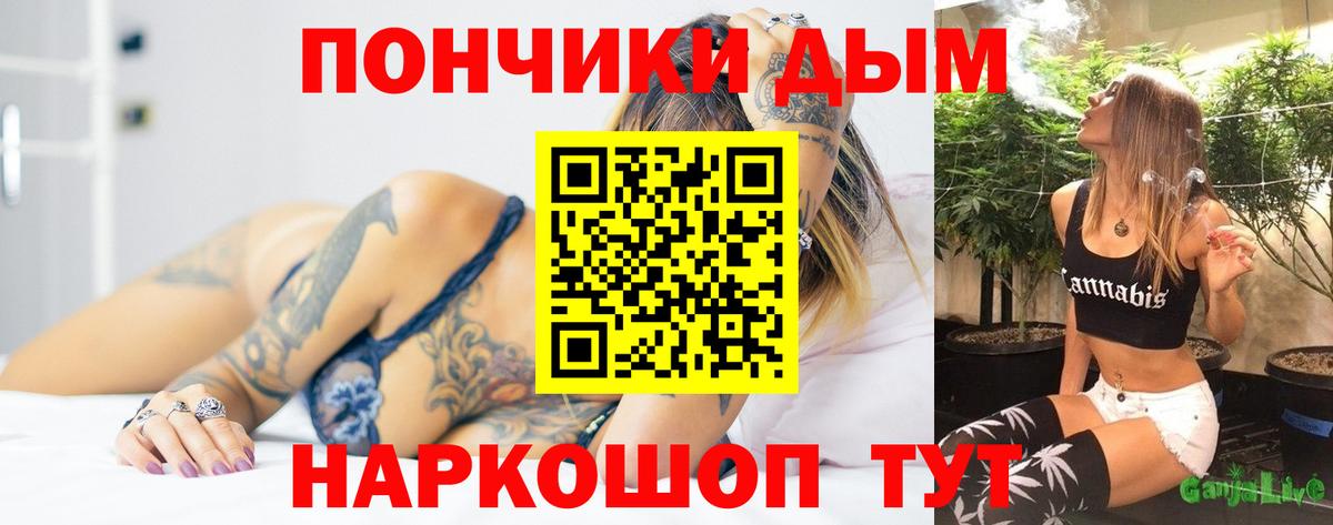 Моздок  Конопля SATIVA & INDICA  Вход с VPN  Марихуана THC 21% 