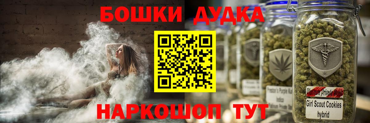 Бошки марихуана гибрид Моздок